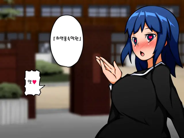 Saimin Bunkasai E Youkoso!